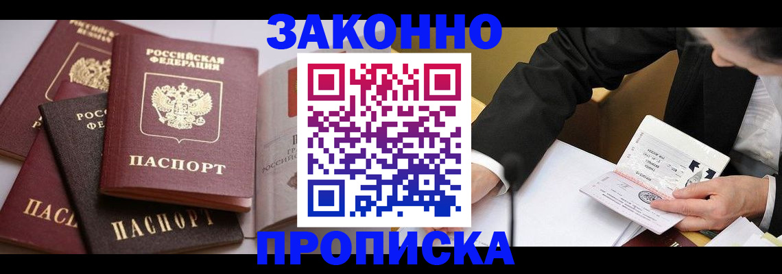 регистрация для дет. сада в Шагонаре