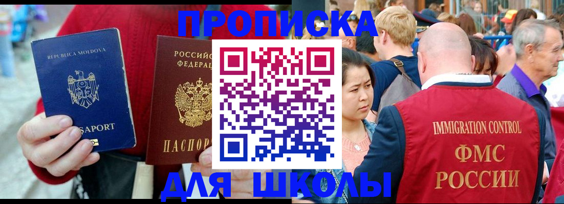 найти адрес прописки в Шагонаре