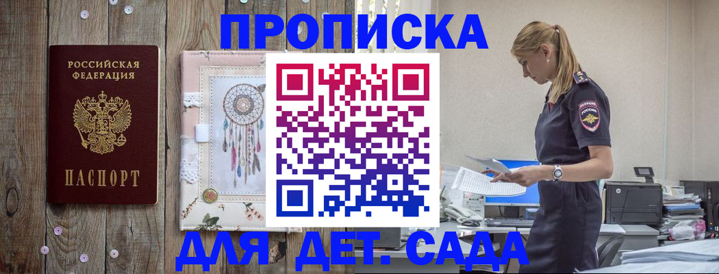 форма 3 в Шагонаре